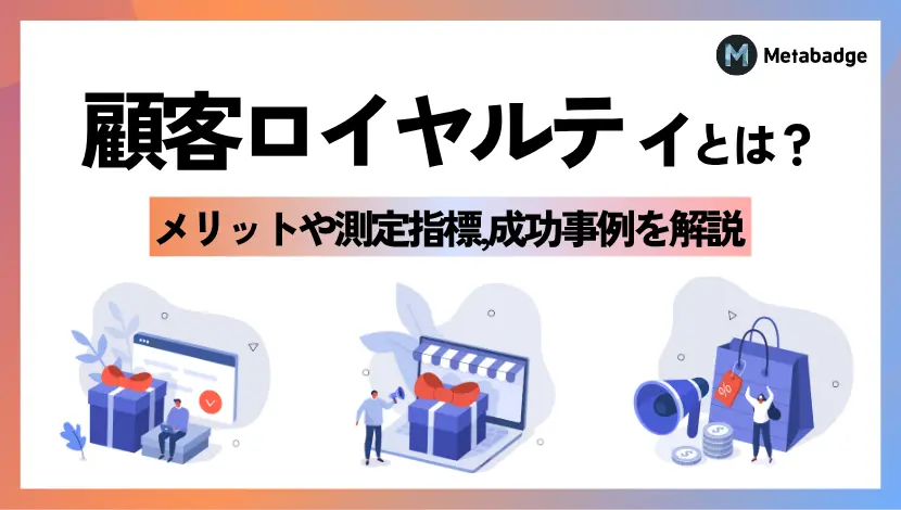 診断コンテンツとは？成功事例やマーケティングでの効果をわかりやすく解説！